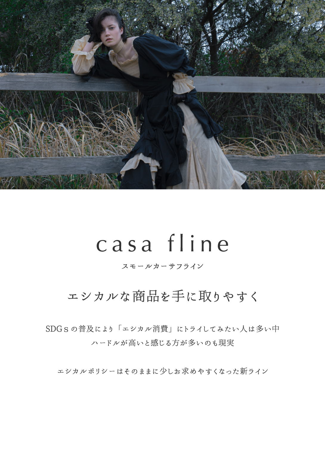 CASA FLINE【フロントホックデニムワンピース】